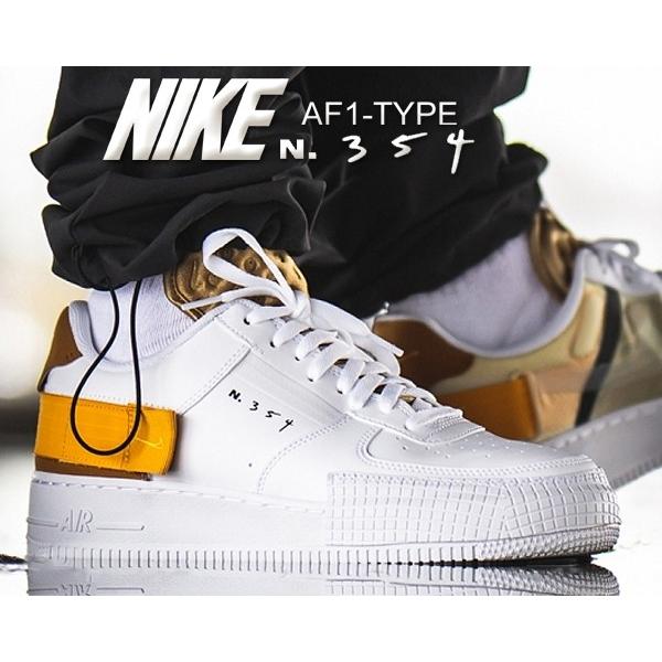 af1 n 354