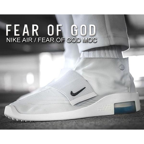 NIKE（ナイキ） エア フィア オブ ゴッド モック NIKE AIR / FEAR OF