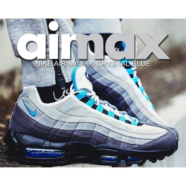 エア マックス 95 ナイキ エアマックス NIKE AIR MAX CRYSTAL BLUE