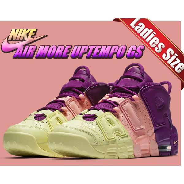 NIKE（ナイキ） モアアップテンポ GS NIKE AIR MORE UPTEMPO(GS