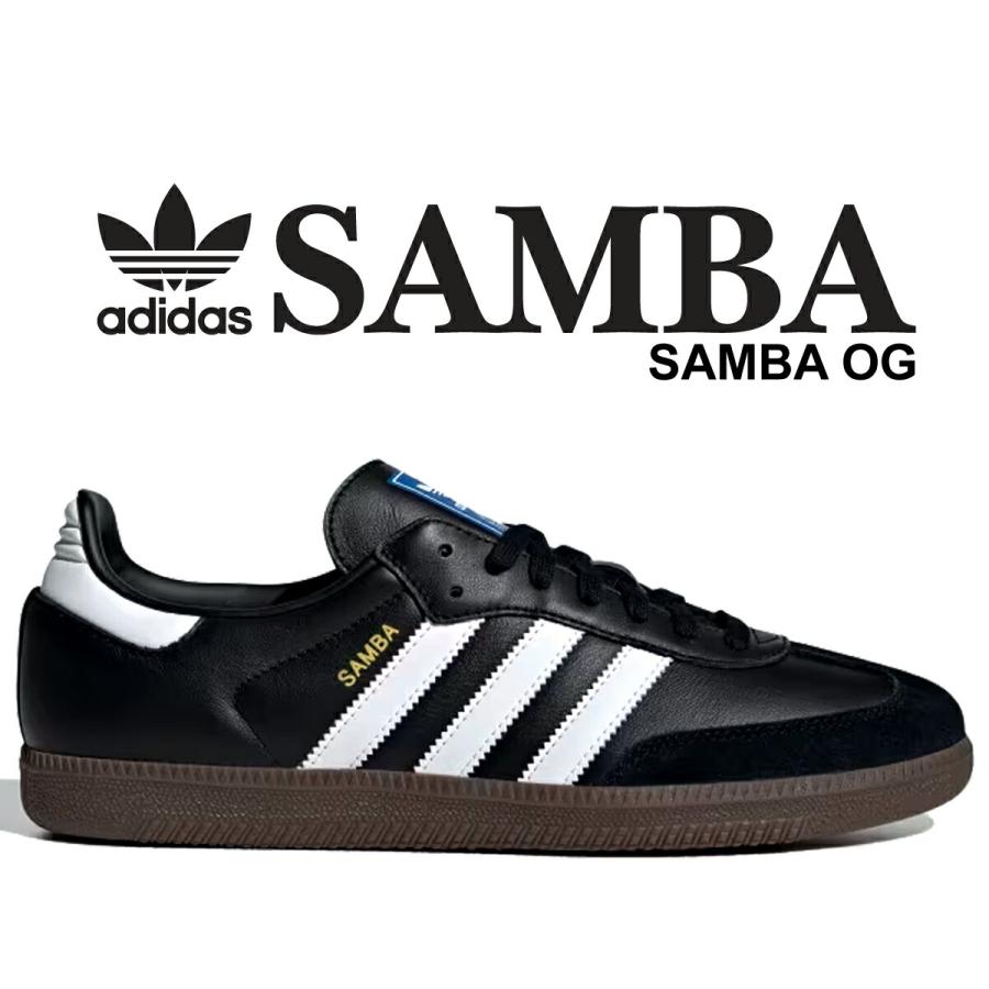 【23cm】 Samba OG B75807 スニーカー adidas（アディダス） [ポイント10倍] サンバ OG adidas SAMBA OG