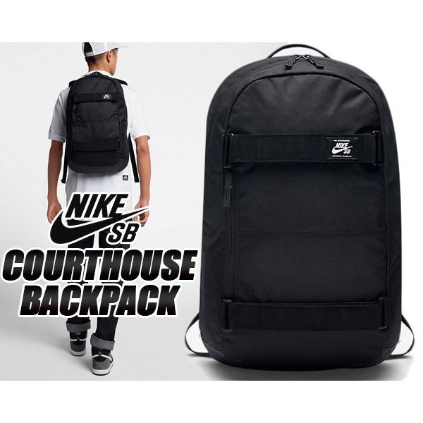NIKE（ナイキ） SB コートハウス バックパック NIKE SB COURTHOUSE