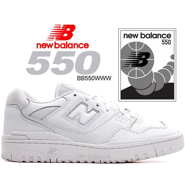New Balance（ニューバランス） 550 NEW BALANCE BB550WWW WHITE width