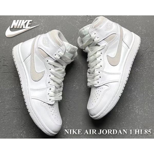 ナイキ エアジョーダン 1 ハイ 85 NIKE AIR JORDAN 1 HI 85 white/neutral grey bq4422-100 AJ1 HIGH 1985 ニュートラルグレー スニーカー｜ltd-online