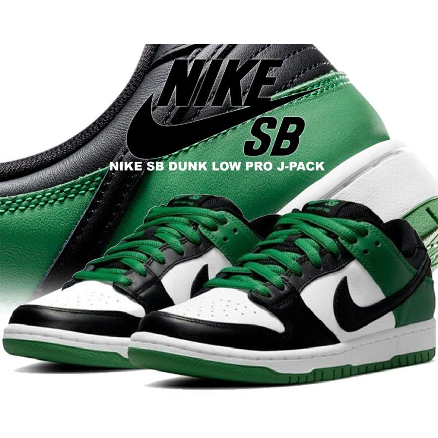 Nike SB ナイキ スケートボーディング ダンク ロー プロ NIKE Nike SB ナイキ スケートボーディング ダンク ロー プロ NIKE