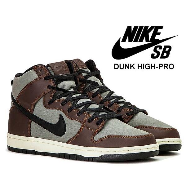 Nike SB ナイキ スケートボーディング ダンク ハイ プロ NIKE DUNK HI