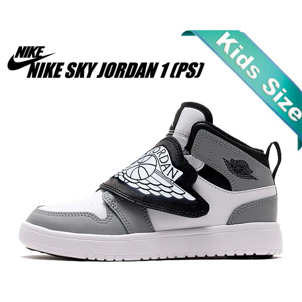 ナイキ スカイジョーダン 1 プレスクール NIKE SKY JORDAN 1(PS) white/black-particle grey bq7197-102 スニーカー キッズ スニーカー 子供靴 AJ1 グレー