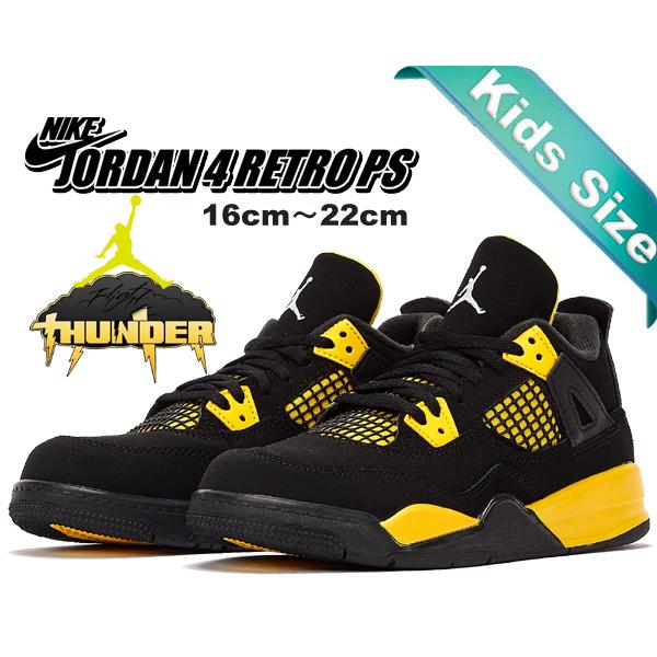 ジョーダン4 サンダー 22cm NIKE ナイキ　AJ4 jordan エア ジョーダン 4 ナイキ プレスクール NIKE JORDAN RETRO (PS