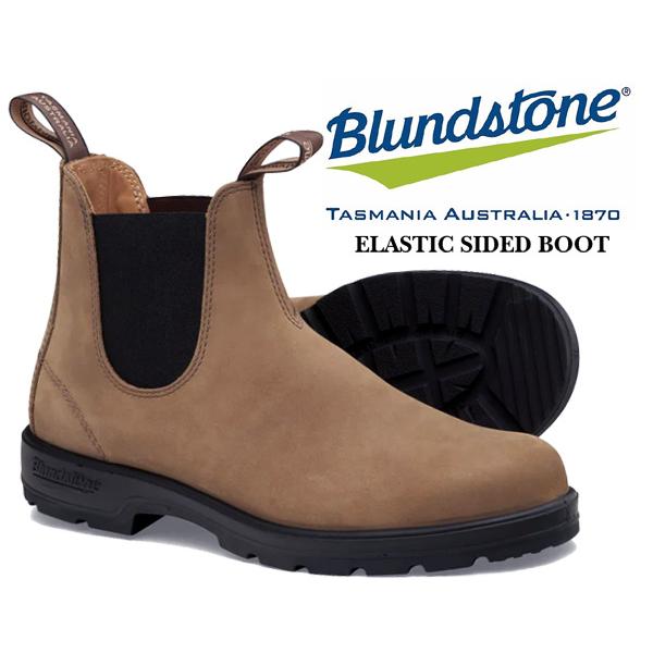 BLUNDSTONE（ブランドストーン） エラスティック サイドゴア ブーツ Blundstone ELASTIC SIDED BOOT ...