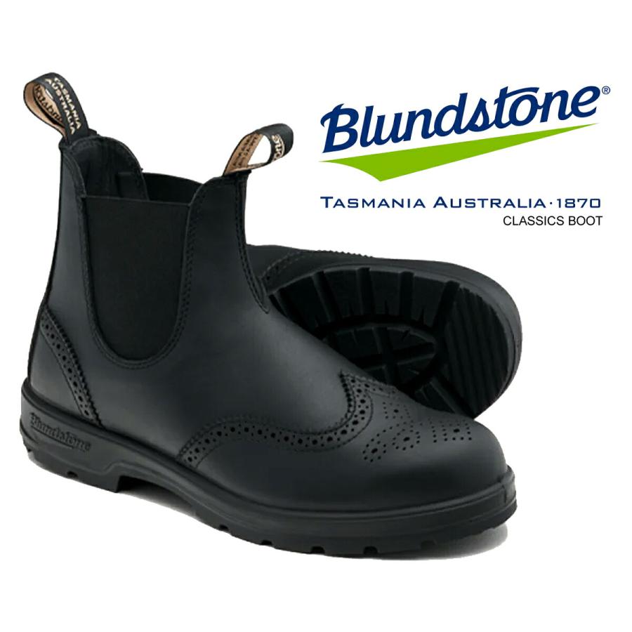 BLUNDSTONE（ブランドストーン） エラスティック サイドゴア ブローグ
