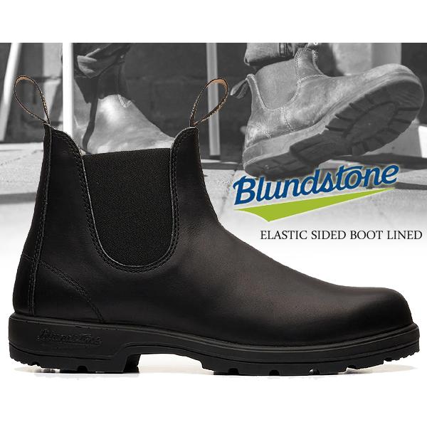 ブランドストーン エラスティック サイドゴア ブーツ Blundstone ELASTIC SIDED BOOT LINED BLACK