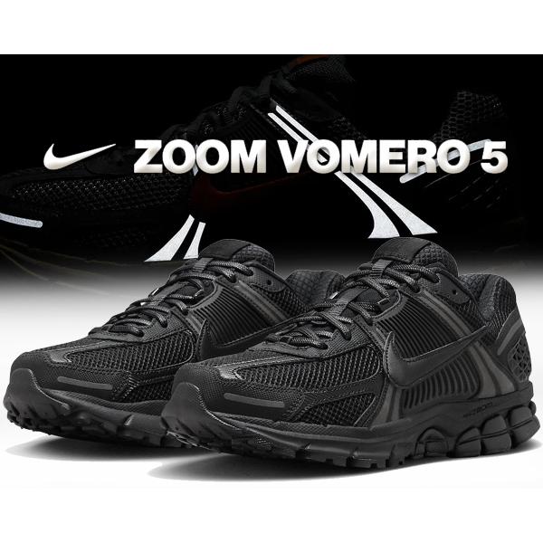 NIKE（ナイキ） ズーム ボメロ 5 NIKE ZOOM VOMERO 5 black/blk bv1358