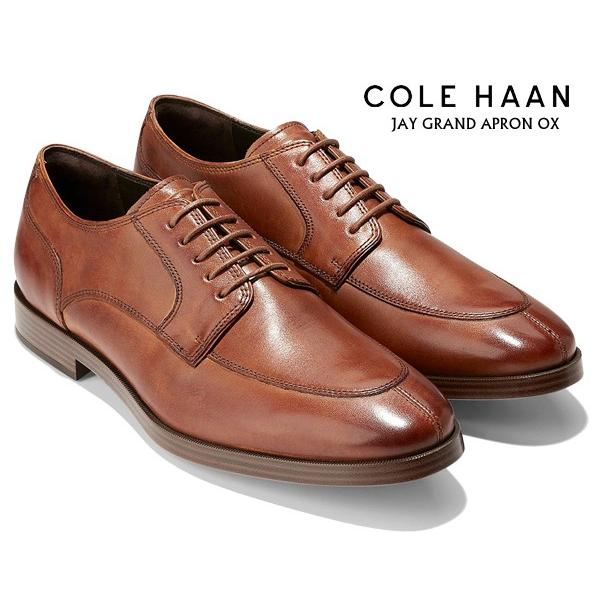 コールハーン ジェイ グランド エプロン オックスフォード COLE HAAN JAY GRAND APRON OX british tan c23779 ブラウン ビジネスシューズ 外羽根 Uチップ 革靴｜ltd-online