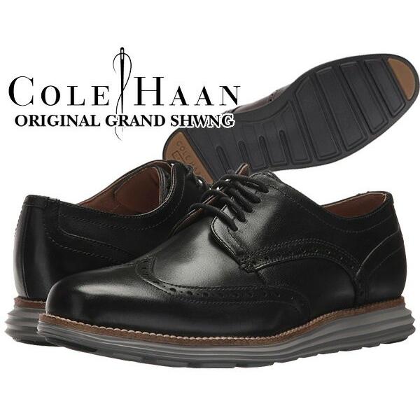 COLE HAAN（コールハーン） オリジナルグランド ウィングチップ