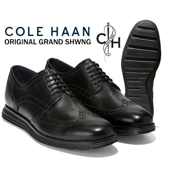 COLE HAAN 「コールハーン」オリジナルグランド ショートウィング COLE HAAN（コールハーン） オリジナル グランド ショートウィング