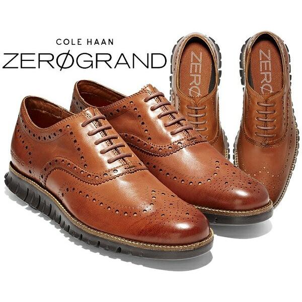 COLE HAAN（コールハーン） ゼログランド ウィング オックス ZEROGRAND