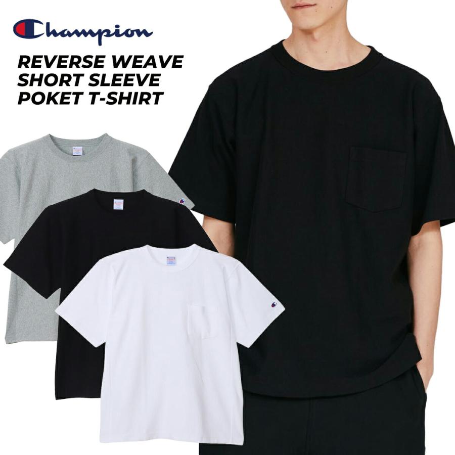 Champion（チャンピオン） リバースウィーブ(R) ショートスリーブ