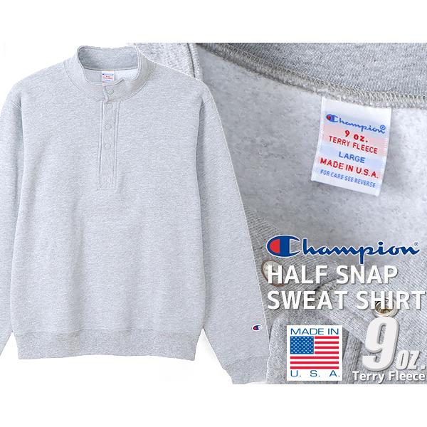 MADE IN USA（Champion） チャンピオン ハーフスナップ スウェット