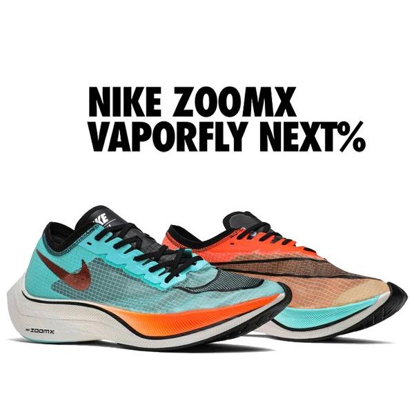 スパイク・シューズ Nike Zoom X Vaporfly Next% ekiden 26cm NIKE（ナイキ） ズームエックス ヴェイパーフライ ネクスト% NIKE