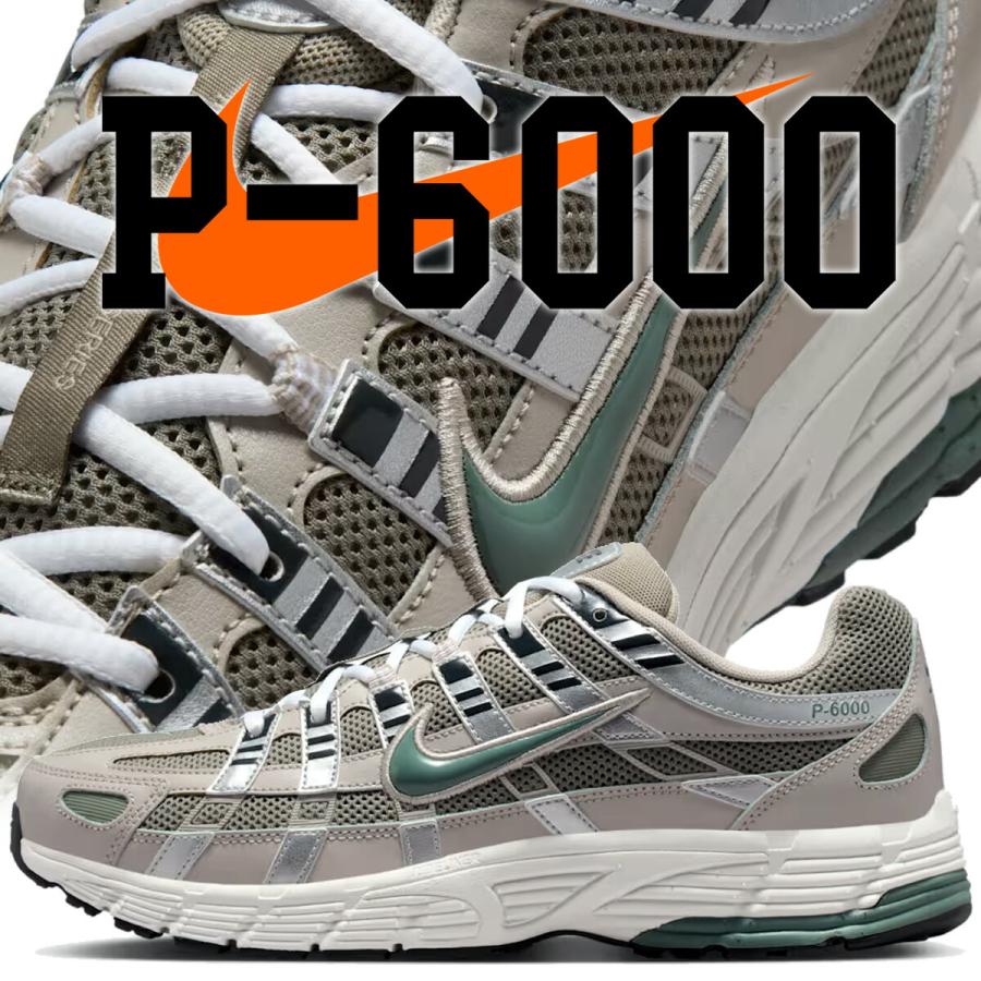 NIKE（ナイキ） P-6000 クリームII クレイグリーン アンスラサイト
