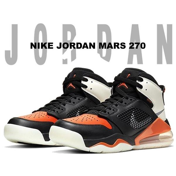 Jordan ナイキ ジョーダン マーズ 270 NIKE JORDAN MARS black/reflect