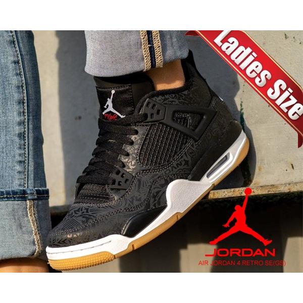 Jordan ナイキ エアジョーダン 4 SE レディース NIKE AIR JORDAN RETRO