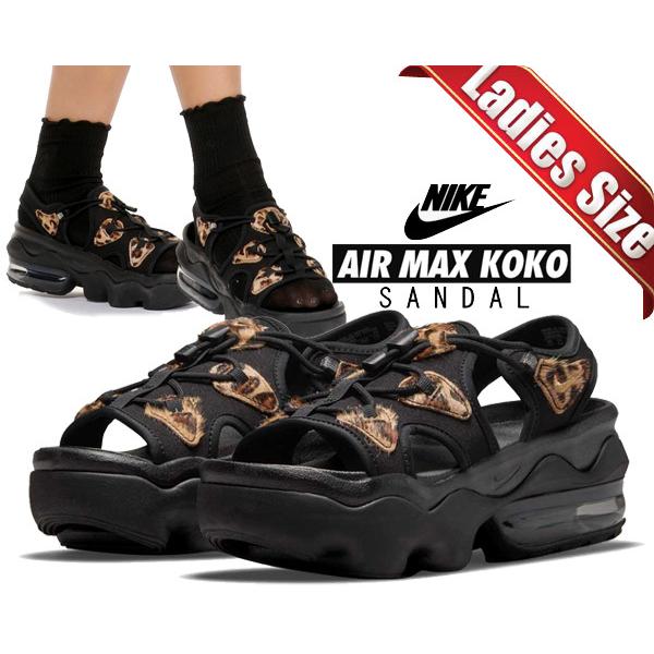 エア マックス ナイキ ウィメンズ エアマックス ココ サンダル NIKE