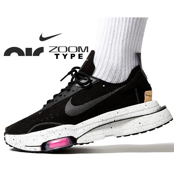 NIKE（ナイキ） エア ズーム タイプ NIKE AIR ZOOM-TYPE black/dark