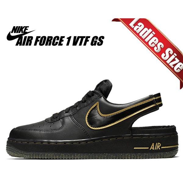 air force 1 vtf
