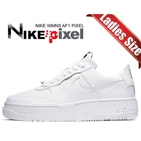 エア フォース 1 ナイキ ウィメンズ エアフォース ピクセル NIKE WMNS