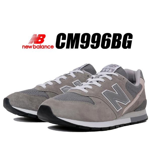 996シリーズ ニューバランス 996 NEW BALANCE CM996BG width D