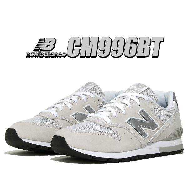 996シリーズ ニューバランス 996 NEW BALANCE CM996BT LIGHT GRAY