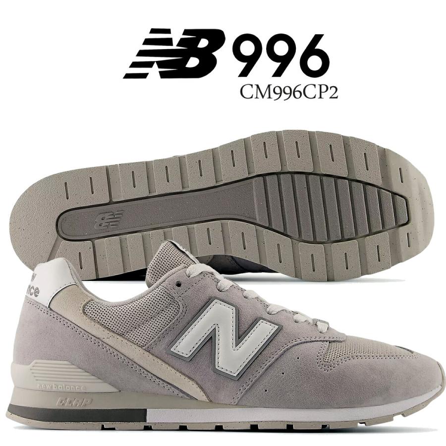 New Balance（ニューバランス） 996 グレー NEW BALANCE CM996CP2 GRAY