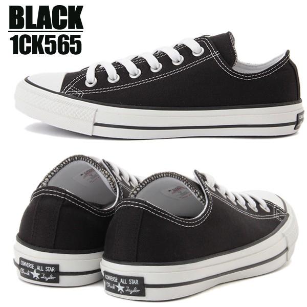 CONVERSE（コンバース） オールスター オックス CONVERSE ALL STAR 100