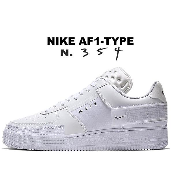 エア フォース 1 ナイキ エアフォース タイプ NIKE AF1-TYPE white