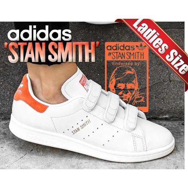 STAN SMITH アディダス スタンスミス ウィメンズ adidas CF W crywht