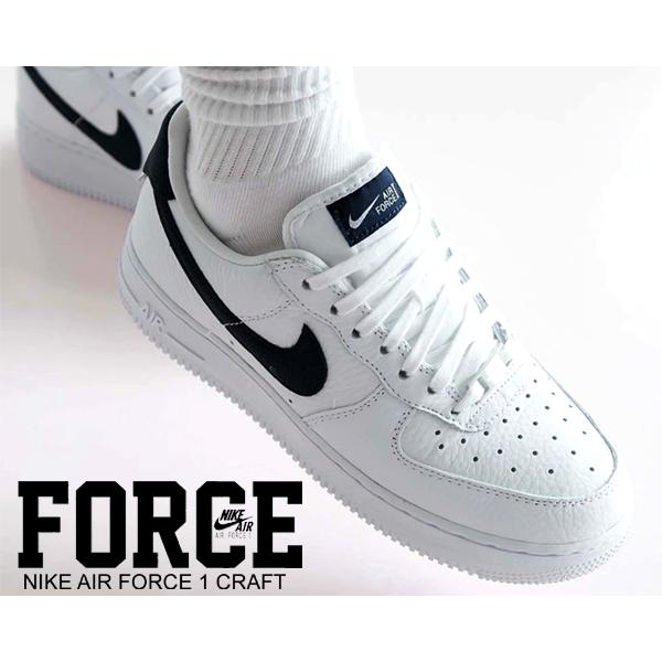 NIKE（ナイキ） エアフォース 1 07 クラフト NIKE AIR FORCE 1 CRAFT
