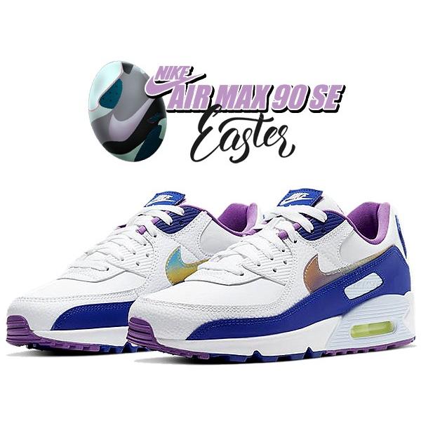 NIKE（ナイキ） エアマックス 90 SE NIKE AIR MAX 90 SE EASTER 2020