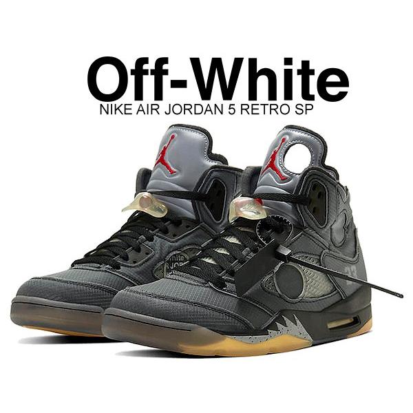 Jordan ナイキ エアジョーダン 5 レトロ SP オフホワイト NIKE AIR