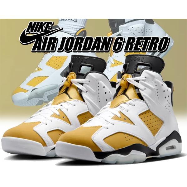 エア ジョーダン 6 ナイキ エアジョーダン レトロ NIKE AIR JORDAN
