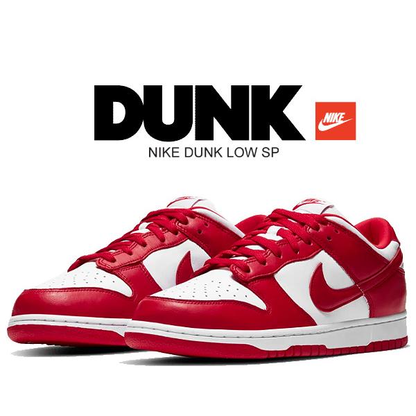 ダンク（NIKE） ナイキ ダンク ロー SP NIKE DUNK LOW white