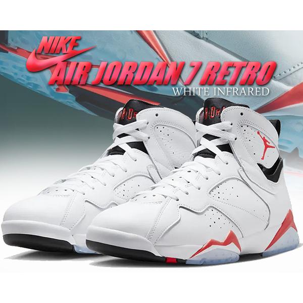 エア ジョーダン 7 ナイキ エアジョーダン レトロ NIKE AIR JORDAN