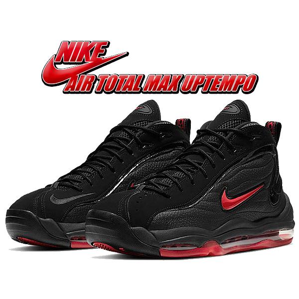 エア モア アップテンポ ナイキ トータルマックス NIKE AIR TOTAL MAX