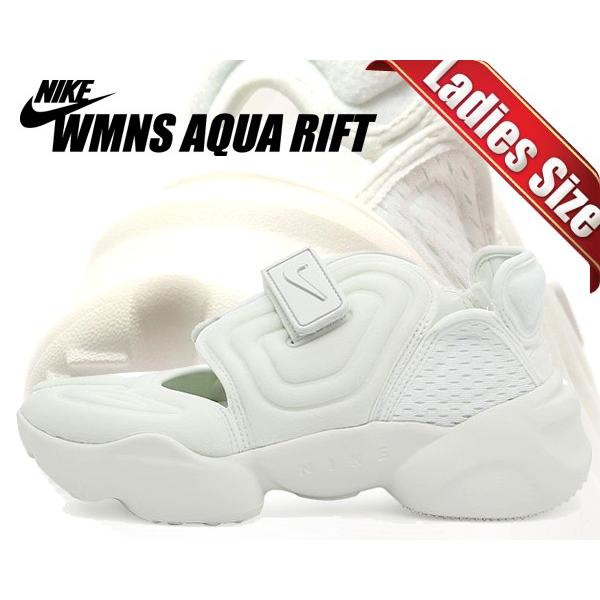 ウィメンズエア アクアリフトWMNS AQUA RIFTのホワイト NIKE（ナイキ） ウィメンズ エア アクア リフト NIKE WMNS AQUA RIFT
