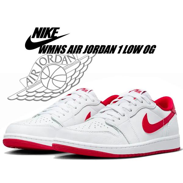 エア ジョーダン 1 ナイキ エアジョーダン レトロ ロー OG NIKE AIR