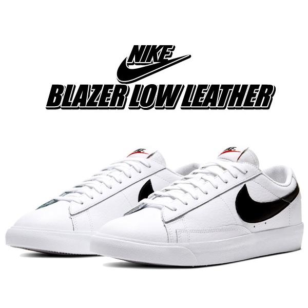 オープニング大放出セール ナイキ ブレザー ロー レザー Nike Blazer Low Leather White Black Orange Blaze Cz10 100 スニーカー ホワイト ブラック ローカット Cz10 100 Ltd Online 通販 Yahoo ショッピング 安い Skylanceronline Com