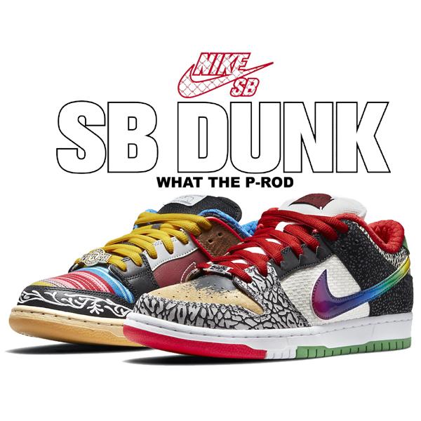 ナイキ スケートボーディング ダンク ロー プロ NIKE SB DUNK LOW PRO  