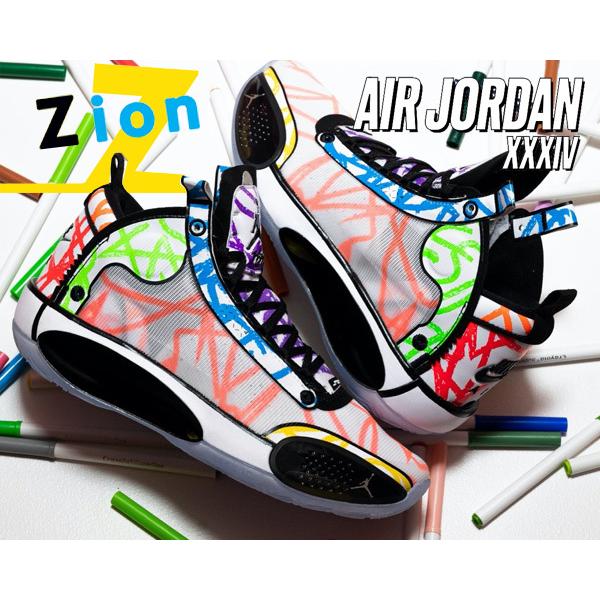 ‼️美品‼️JORDAN ZION ジョーダン ザイオン Jordan ナイキ エアジョーダン 34 ザイオン NIKE AIR JORDAN XXXIV
