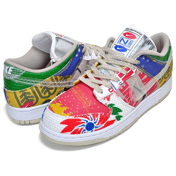 NIKE ナイキ ダンク ロー スペシャル DUNK LOW SP CITY MARKET multi 