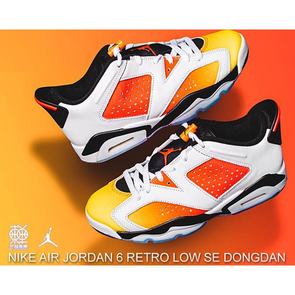 こうた　エア ジョーダン 6 レトロ low エア ジョーダン 6 ナイキ エアジョーダン レトロ ロー 東単 NIKE AIR